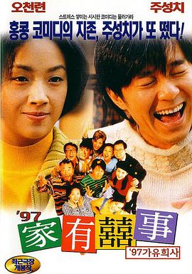 仙女美女